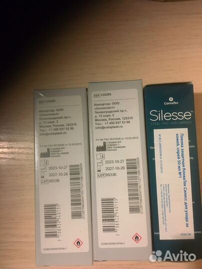 Пленка защитная для ухода за кожей, спрей