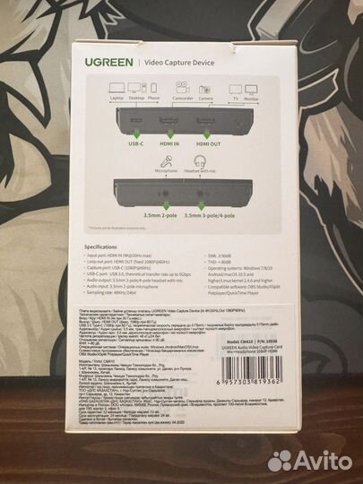 Карта видеозахвата Ugreen cm410