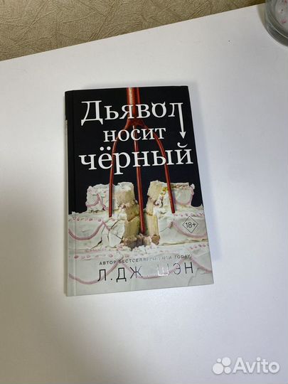 Книги young adult