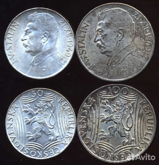 50 и 100 Крон 1949 года. Серебро. сталин