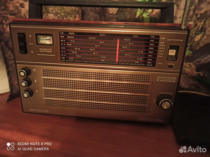 Радиоприемник океан 214