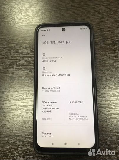 Xiaomi Redmi 10, 4/64 ГБ