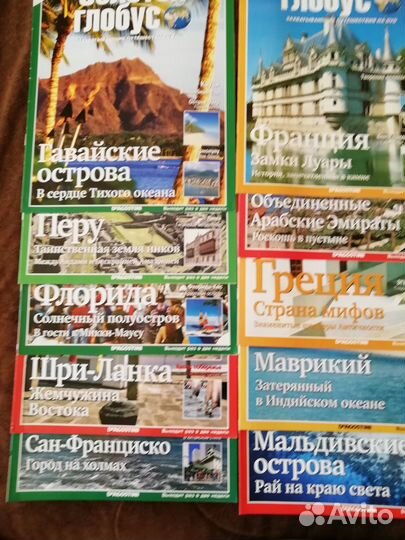 Коллекция Золотой глобус (диски и журналы)