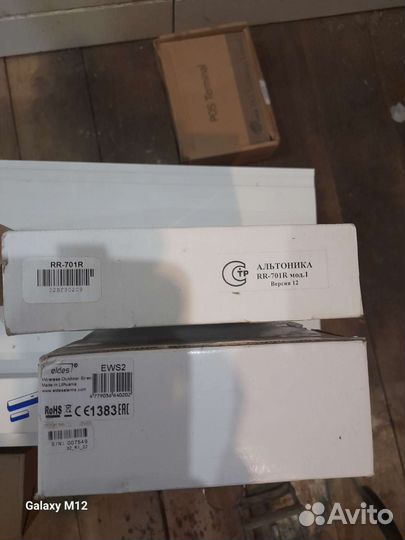 Охранная система умный дом от угарного газа