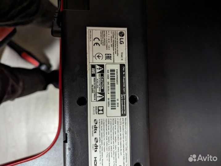 Саундбар LG SK5