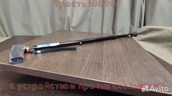 Трость для ходьбы с упс