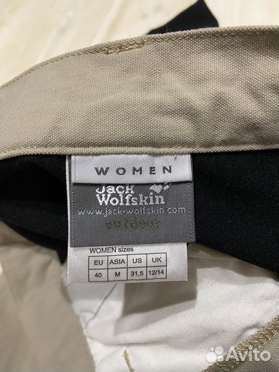 Jack Wolfskin softshell треккинговые женские штаны