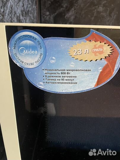 Микроволновая печь midea