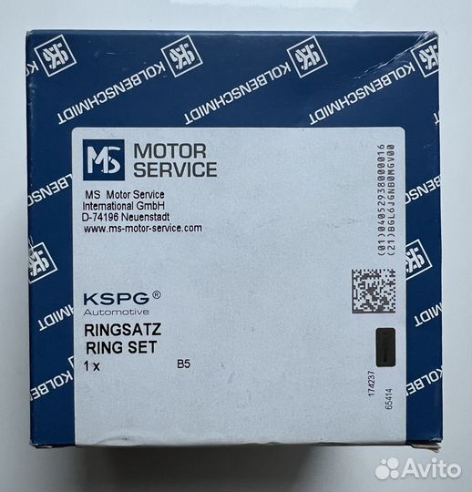 Кольца поршневые KS 800045620000 комплект на мотор