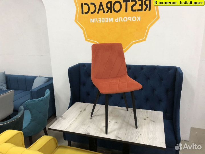 Стул опт розница