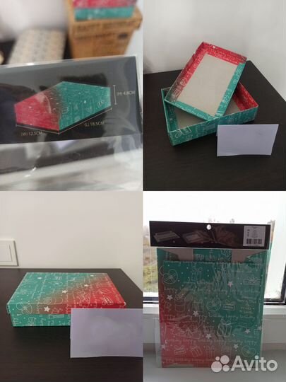 Коробка подарочная