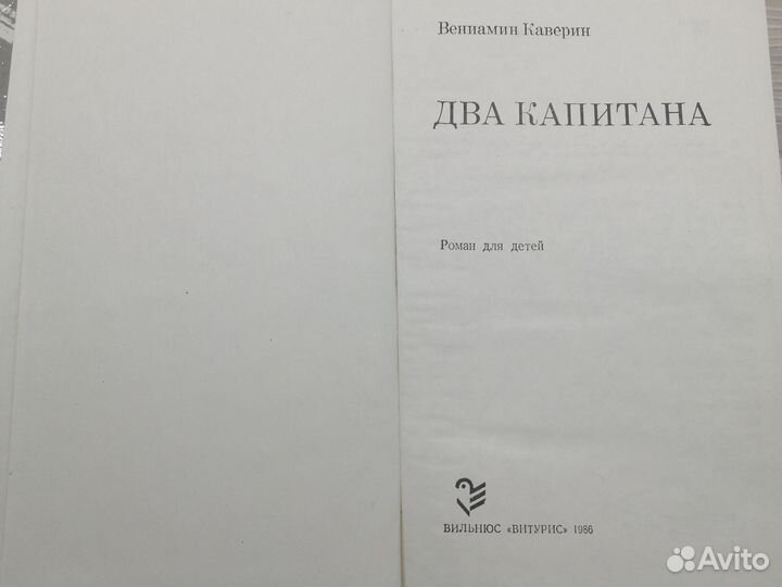 Книги для детей и подростков