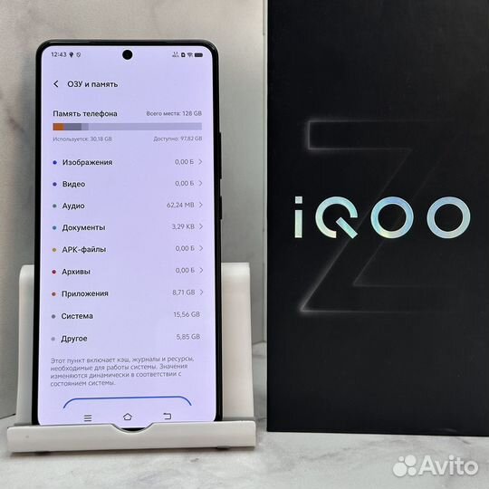 vivo iQOO Z9, 8/128 ГБ