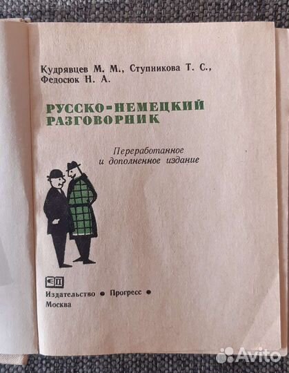 Полезные книги