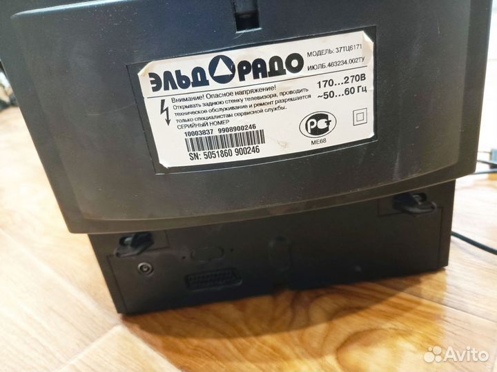 ЭЛТ Телевизор Эльдорадо