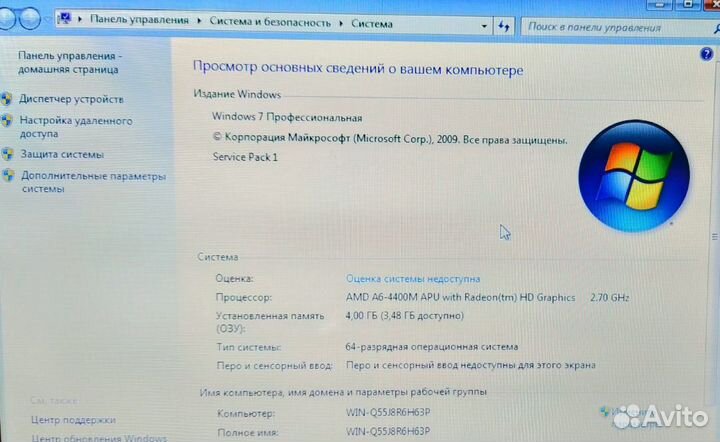HPG6-2127sr/A6 4400/4gbamd HD 7600/500GB/15.6