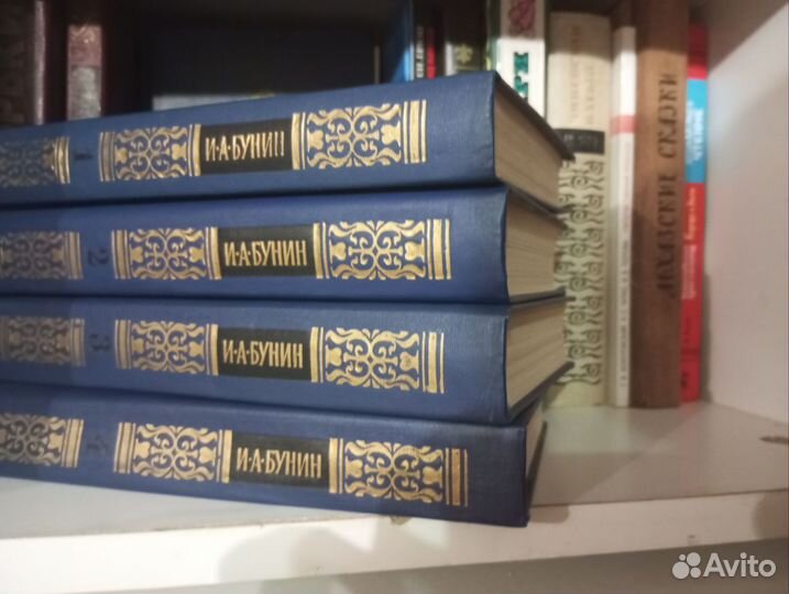 Бунин собрание сочинений в четырёх томах