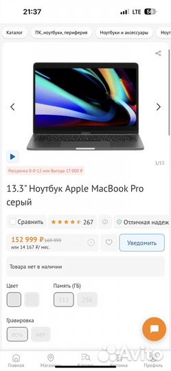 Apple MacBook Pro 13 2022 m2
