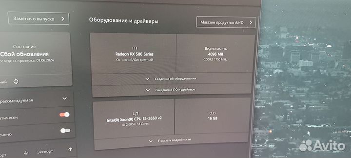 16 ядер, 16 Гб, RX 580, m.2 ssd 512 Гб