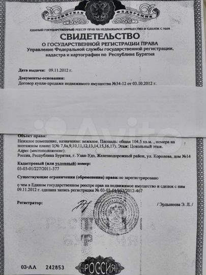 Торговая площадь, 104.5 м²