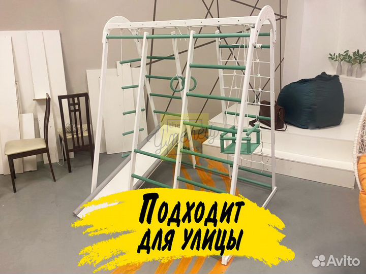 Детский спортивный комплекс