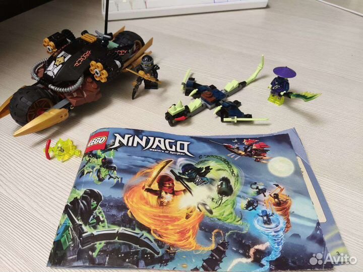 Lego ninjago