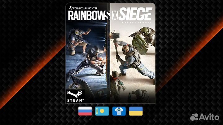 Tom Clancy's Rainbow Six Siege (Steam)