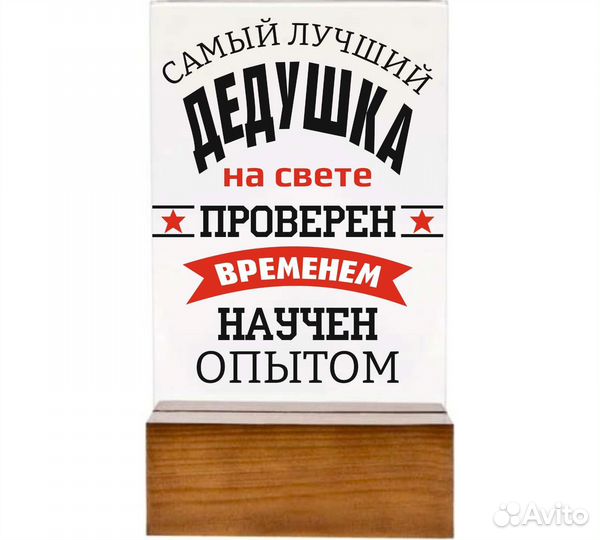 Метрика витраж на подставке