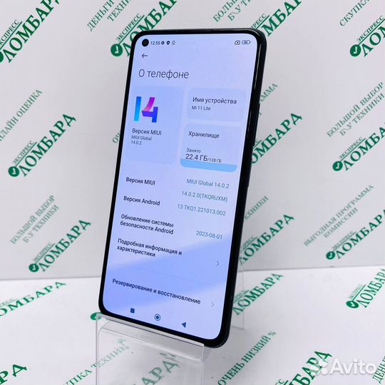 Смартфон Xiaomi Mi 11 Lite (M2101K9AG), №44682