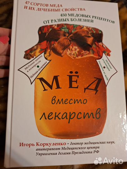 Книга новая
