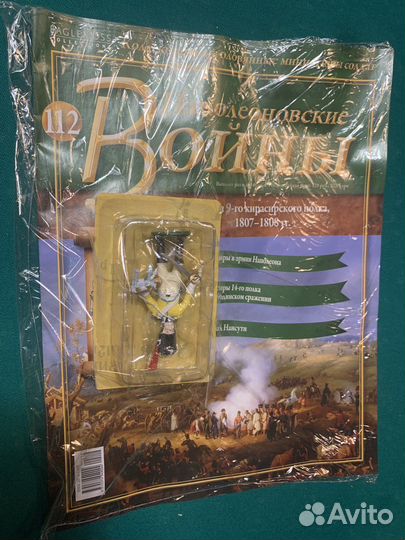 Коллекционные оловянные миниатюры солдат