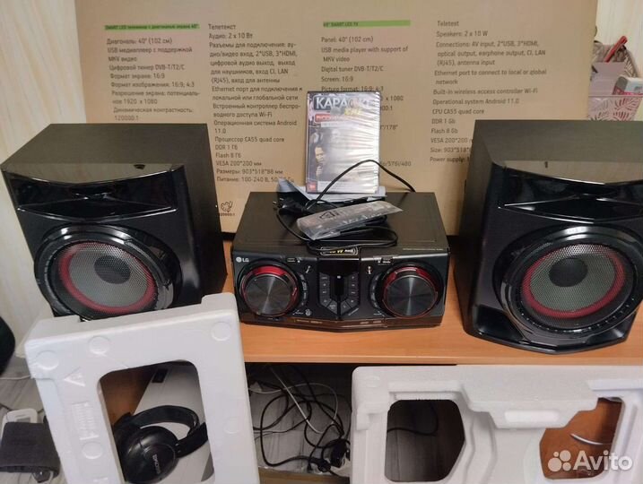 Музыкальный центр LG CJ44 boom