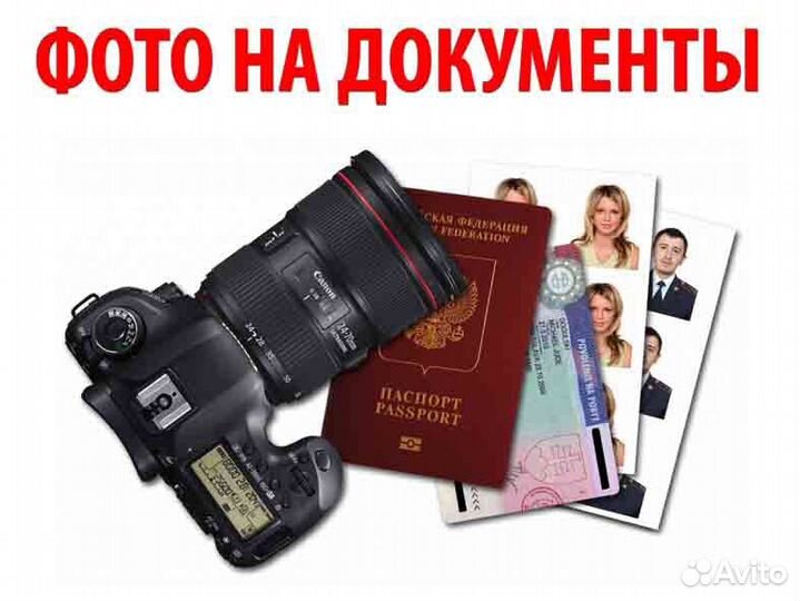 Фото-копи центр