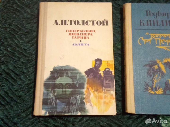 Книги разные