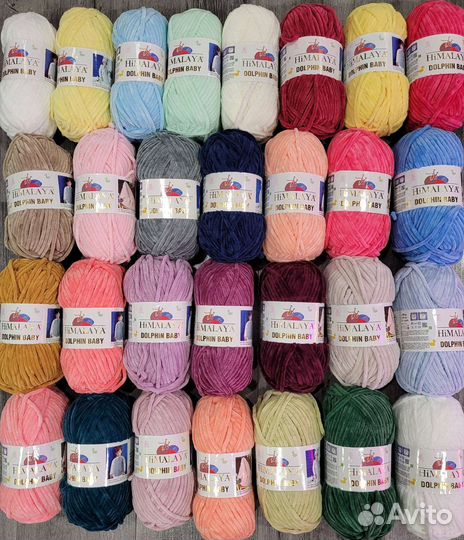 Пряжа Himalaya Dolphin Baby