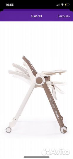 Стул детский для кормления happy baby