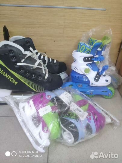 Ролики и коньки