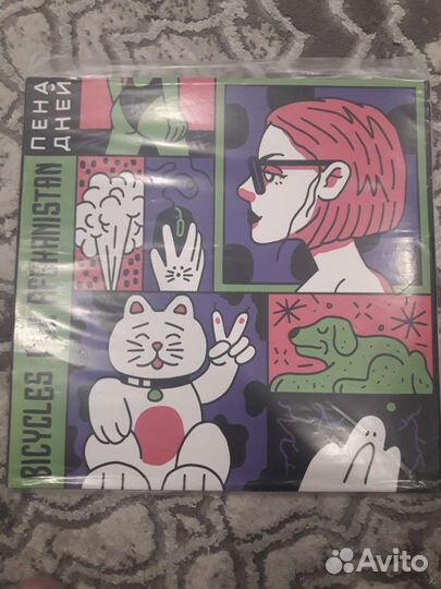 Виниловые пластинки пена дней