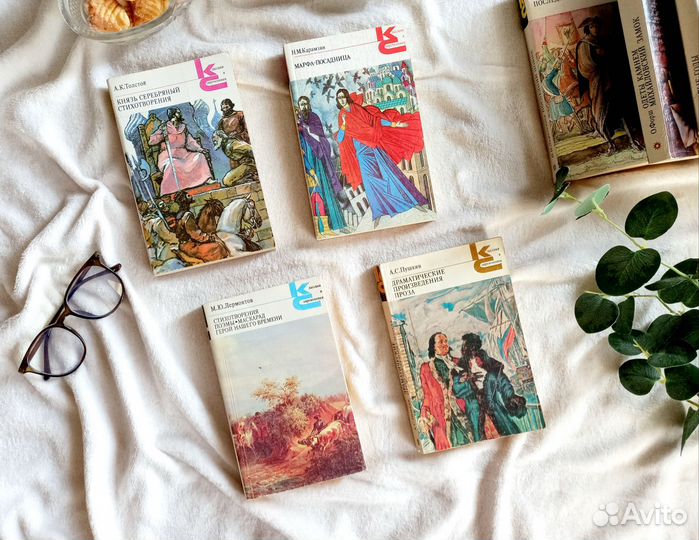 Книги классики и современники СССР