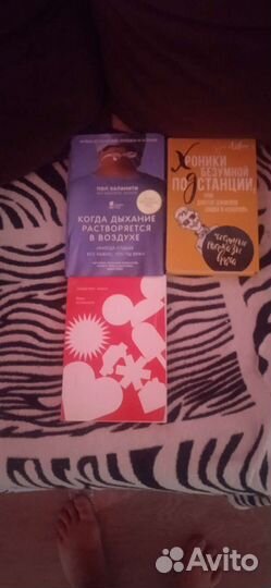 Книги про медицину