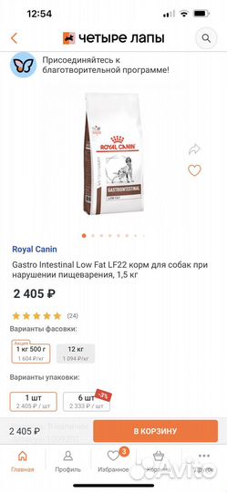 Сухой корм для собак