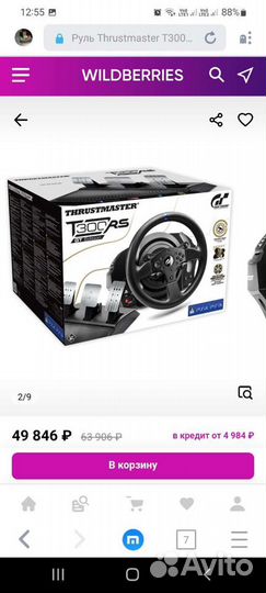 T300 ps5, ps4. Trustmaster руль игровой 1080 град