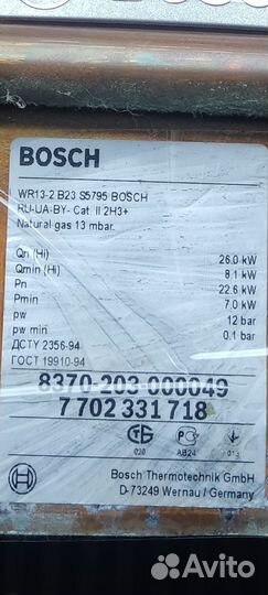 Теплообменник bosch WR 13-2б/у