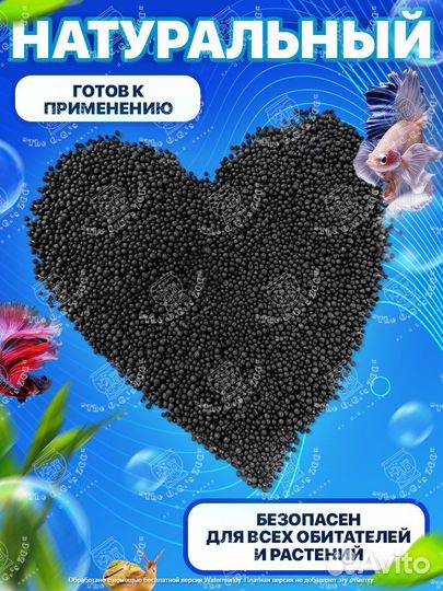 Эко грунт для аквариума пропант