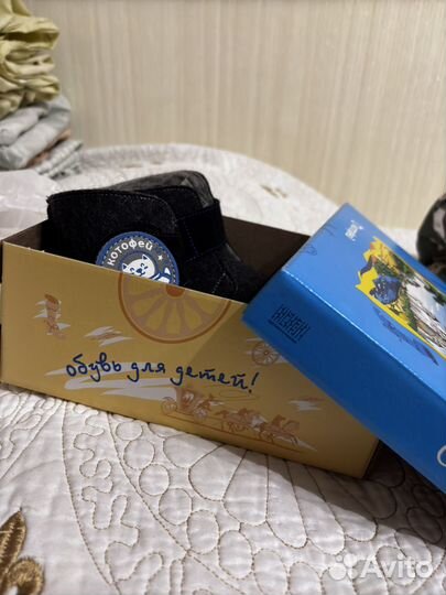 Валенки котофей