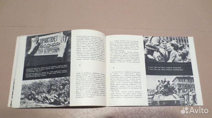 Путеводители и буклеты по историческим местам СССР