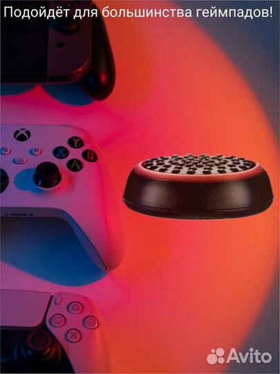 Накладки на стики для джойстика, DualSense, DualSh