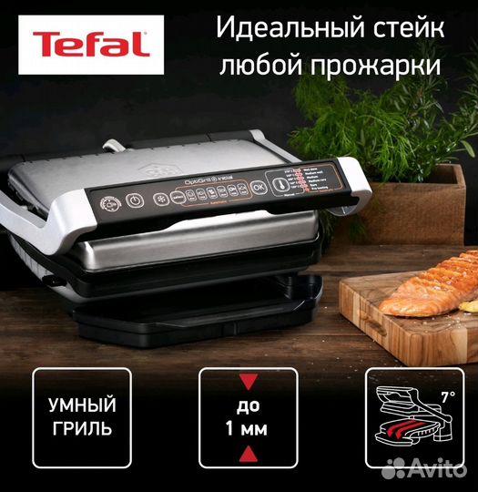 Электрогриль Tefal