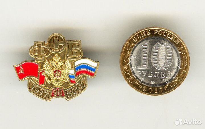 Знаки фсб кгб нквд