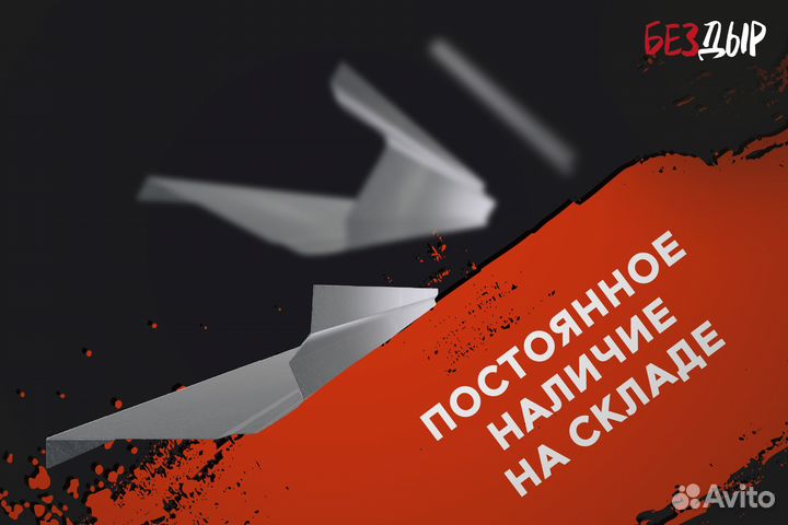 Правый Fiat Doblo 1 порог